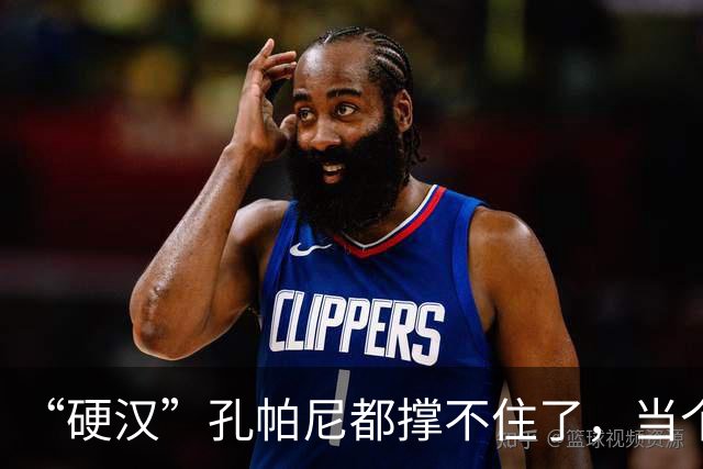 “硬汉”孔帕尼都撑不住了，当个教练有这么累吗？