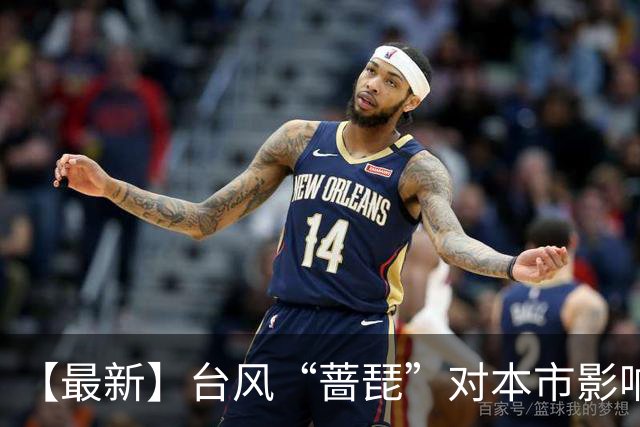 【最新】台风“蔷琵”对本市影响延长！今晚进入风雨最强时段→