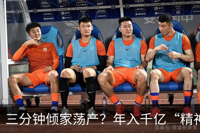三分钟倾家荡产？年入千亿“精神鸦片”，正精确掏空中国人的钱包