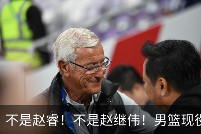 不是赵睿！不是赵继伟！男篮现役最强后卫正式易主，CBA场均能拿22分