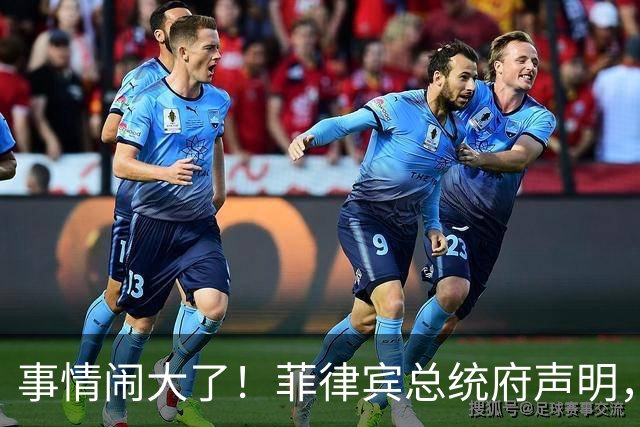 事情闹大了！菲律宾总统府声明，拒绝驱逐中方大使，原因很直白