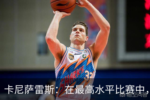 卡尼萨雷斯：在最高水平比赛中，维尼修斯只能给姆巴佩替补