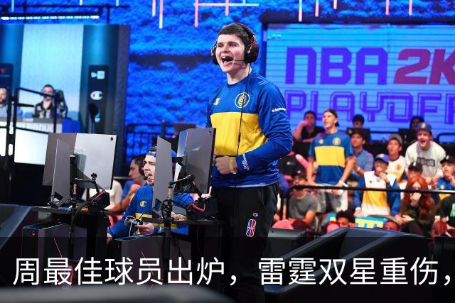 周最佳球员出炉，雷霆双星重伤，NBA官宣第3笔罚单