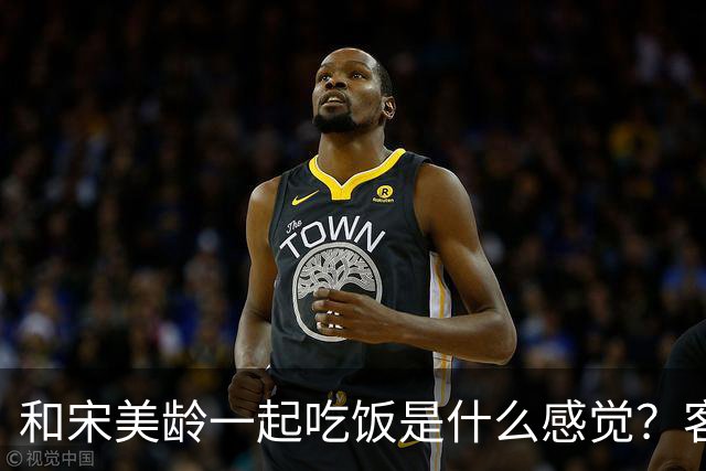 和宋美龄一起吃饭是什么感觉？客人纷纷表示受不了，连蒋介石也感到无奈！