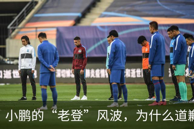 小鹏的“老登”风波，为什么道歉之后还没结束？
