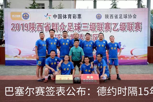 巴塞尔赛签表公布：德约时隔15年参赛，力争总决赛席位！