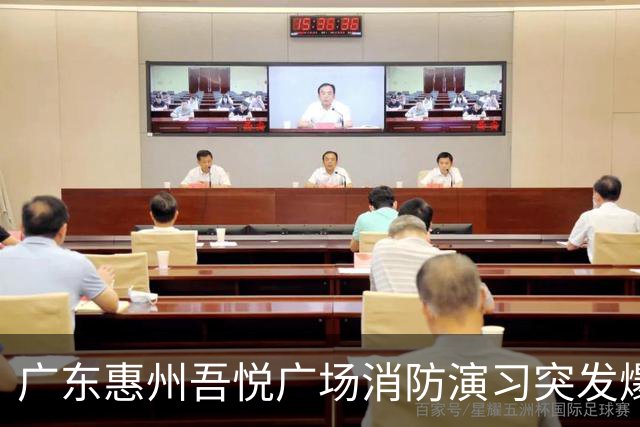 广东惠州吾悦广场消防演习突发爆管 高压水冲刷30分钟后，崭新的岚图梦想家内部进水损失惨重