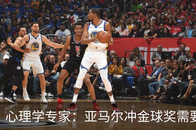 心理学专家：亚马尔冲金球奖需要强大的心理平衡