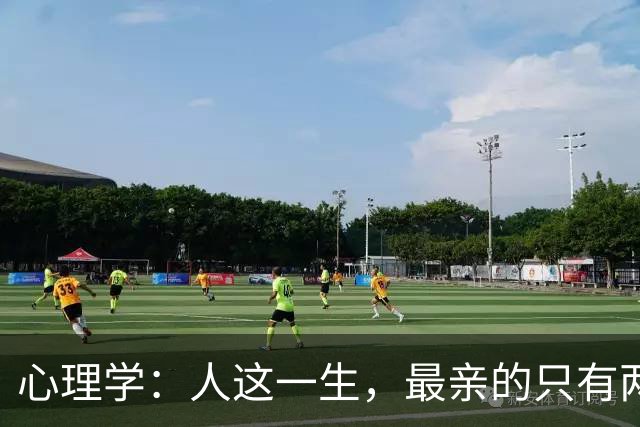 心理学：人这一生，最亲的只有两个人，其余皆是过客