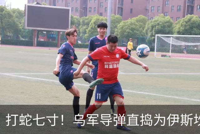 打蛇七寸！乌军导弹直捣为伊斯坎德尔导弹供应零部件的俄罗斯工厂军工厂，断敌弹药源头