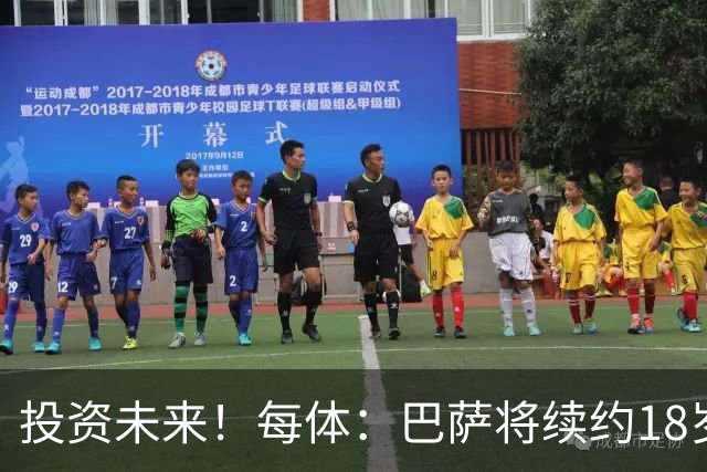 投资未来！每体：巴萨将续约18岁门将伊克尔·罗德里格斯至2029年