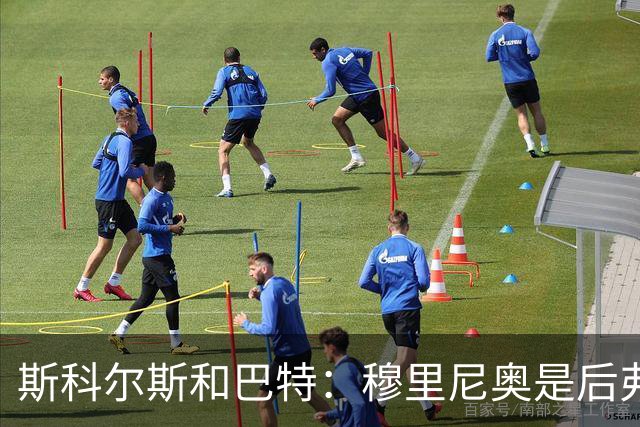 斯科尔斯&巴特：穆里尼奥是后弗格森时代曼联最佳主帅