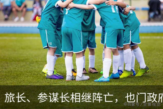 旅长、参谋长相继阵亡，也门政府军35旅旅部被全歼!