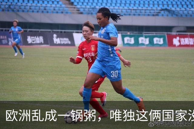 欧洲乱成一锅粥，唯独这俩国家没事，原因藏在和中国的账本里