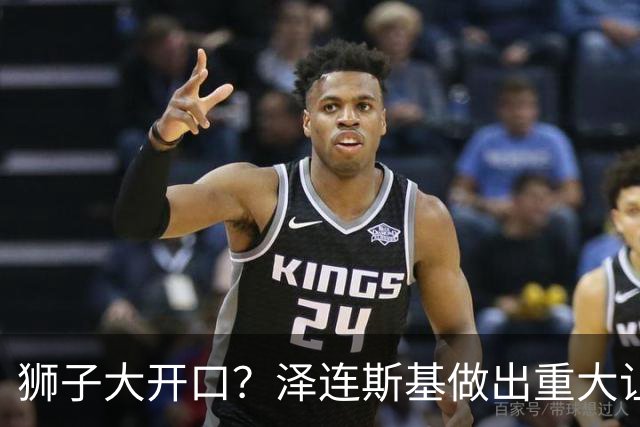 狮子大开口？泽连斯基做出重大让步后，普京直言：俄乌本是一家人