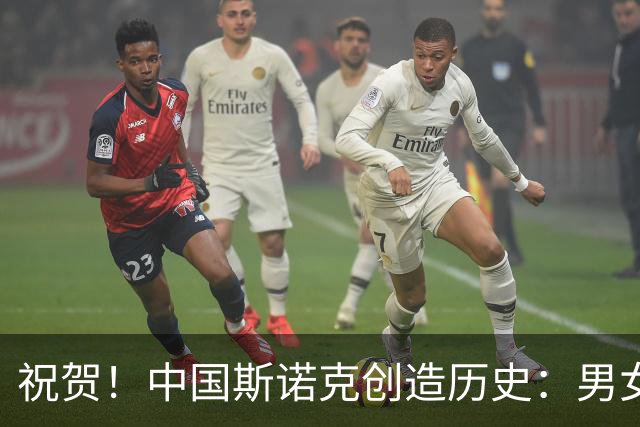 祝贺！中国斯诺克创造历史：男女同时包揽世界前二，台联恭喜4人