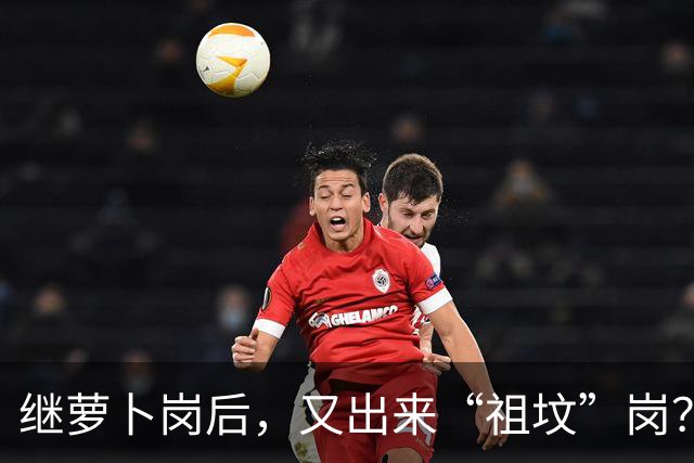 继萝卜岗后，又出来“祖坟”岗？网友：谁能考上，一辈子有的吹了