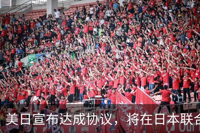 美日宣布达成协议，将在日本联合生产导弹，中方：美日开展安全合作，不应破坏地区和平稳定，不应针对他国或损害他国利益
