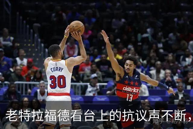 老特拉福德看台上的抗议声不断，球迷高喊卡里克下课