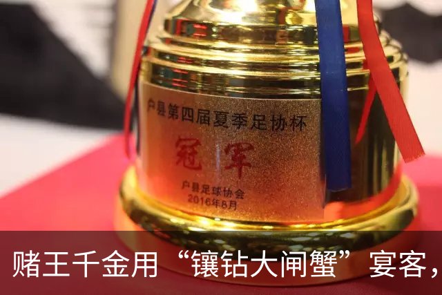 赌王千金用“镶钻大闸蟹”宴客，称这样会好吃，豪宅内景意外曝光