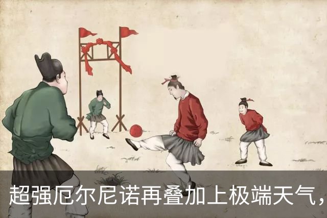 超强厄尔尼诺再叠加上极端天气，今冬普通人大概要多花多少钱？