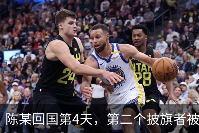 陈某回国第4天，第二个披旗者被揪了出来！现形后想销号赶紧跑路