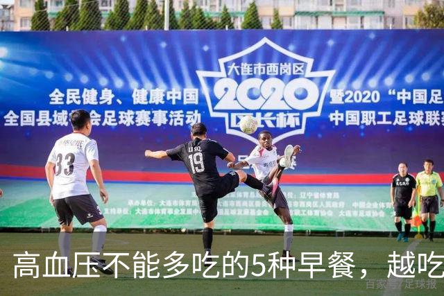 高血压不能多吃的5种早餐，越吃血压越高