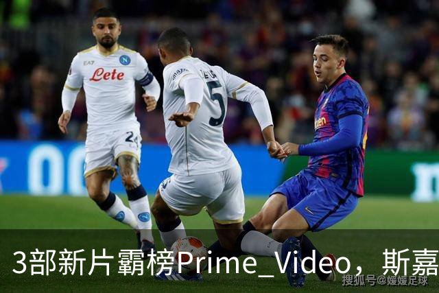 3部新片霸榜Prime Video，斯嘉丽式尖叫片排第6