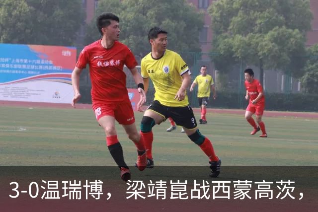 3-0温瑞博，梁靖崑战西蒙高茨，王皓现场观战，国乒3人进男单16强