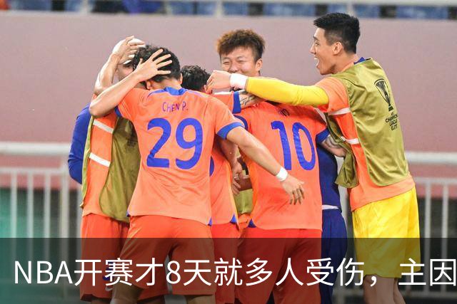 NBA开赛才8天就多人受伤，主因到底是什么？